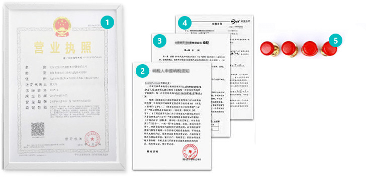 大连办完后会拿到那些材料